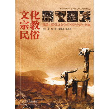 �׌��Ї�(gu��)�����Ļ��W(xu��)�g(sh��)��ӑ��(hu��)Փ�ļ������Ļ��ڽ�����