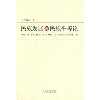 ����l(f��)չ�c����ƽ��Փ