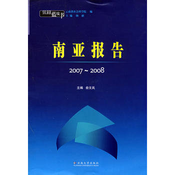 �����{(l��n)Ƥ����2007~2008 �ρ���(b��o)��