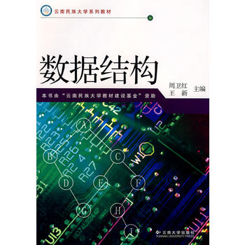 ���������W(xu��)ϵ�н̲ġ�����(sh��)��(j��)�Y(ji��)��(g��u)