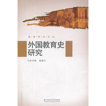 �����W�g�ďġ��������ʷ�о�