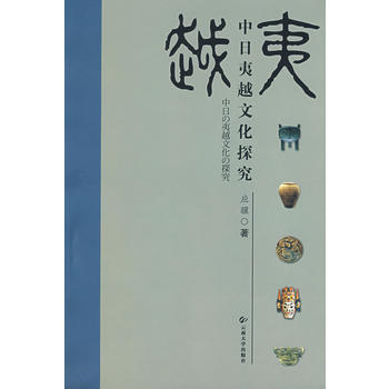 ������Խ�Ļ�̽��