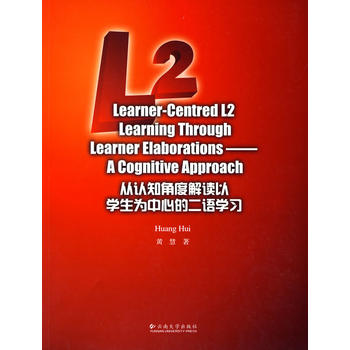 ���J(r��n)֪�ǶȽ��x�ԌW(xu��)�������ĵĶ��Z�W(xu��)��(x��)