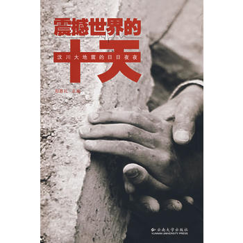 �������ʮ�졪���봨����������ҹҹ