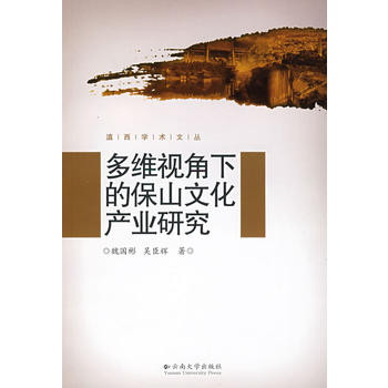 �����W(xu��)�g(sh��)�ďġ��ڶ�݋������Sҕ���µı�ɽ�Ļ��a(ch��n)�I(y��)�о�