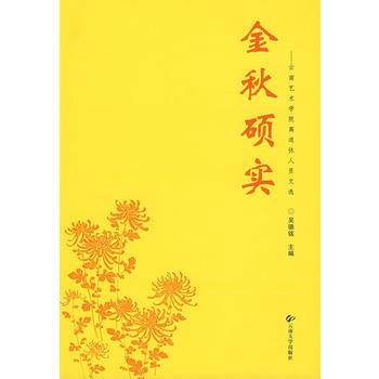 ����T����������ˇ�g(sh��)�W(xu��)Ժ�x�����ˆT���x