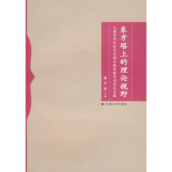 ����ˇ�g(sh��)�W(xu��)Ժ�R����Փ�����̌W(xu��)�о�Փ�ļ����������ϵ���ՓҕҰ