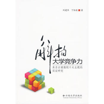 �☋(g��u)��W(xu��)���������������ϸ�Уʮ�����}�Č��C�о�