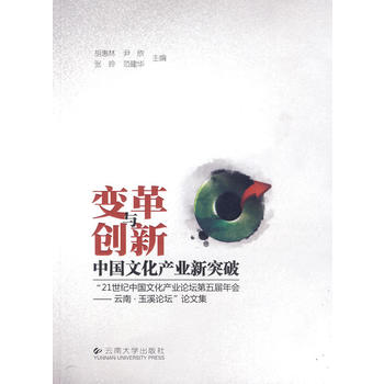 ׃���c��(chu��ng)�� �Ї�(gu��)�Ļ��a(ch��n)�I(y��)��ͻ�ơ���21���o(j��)�Ї�(gu��)�Ļ��a(ch��n)�I(y��)Փ����������(hu��)�����ϡ���ϪՓ����Փ�ļ�