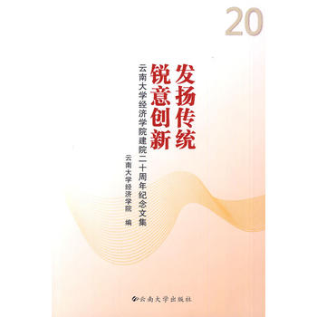 ���ϴ�W(xu��)��(j��ng)��(j��)�W(xu��)Ժ��Ժ��ʮ����o(j��)���ļ����J�ℓ(chu��ng)�� �l(f��)�P(y��ng)���y(t��ng)