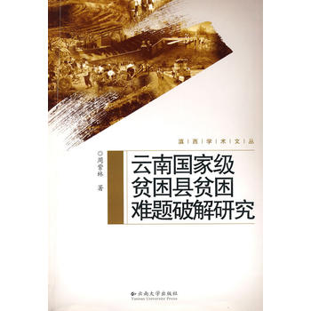 �����W�g(sh��)�ą������χ��Ҽ�ؚ���hؚ���y�}�ƽ��о�