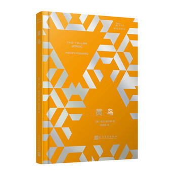 21���o(j��)���N�g�����S�B�����b��