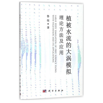 ֲ��ˮ���Ĵ�uģ�M��Փ��������(y��ng)��