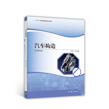 ��܇(ch��)��(g��u)�죨��܇(ch��)��I(y��)��/��ʮ���塱�I(y��)������(gu��)��Ҏ(gu��)�����(xi��ng)�̲�