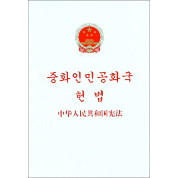 ���A���񹲺͇�����(���h����)