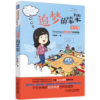 ׷��(m��ng)�ı���