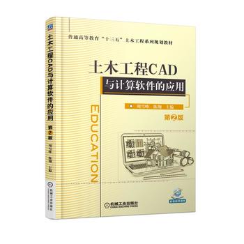 ��ľ����CAD�cӋ(j��)��ܛ���đ�(y��ng)�� ��2��