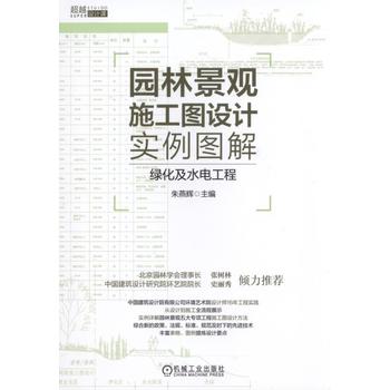 �@�־��^ʩ���D�O(sh��)Ӌ(j��)��(sh��)���D�� �G����ˮ늹���