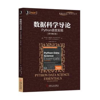 ��(sh��)��(j��)�ƌW(xu��)��(d��o)Փ��Python�Z(y��)�Ԍ�(sh��)�F(xi��n)��ԭ��(sh��)��2�棩