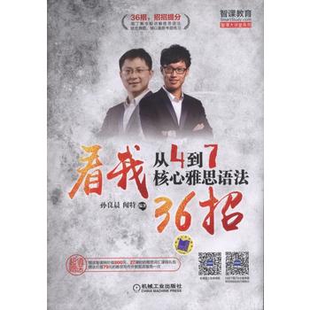 ��4��7��������˼�Z(y��)��������36��