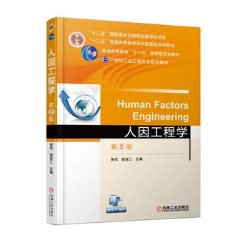 ���򹤳̌W(xu��) ��2��