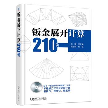 �k��չ�_Ӌ��210��