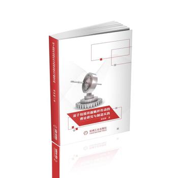 �L�Ӱ��j�h(hu��n)��΁�U���ӵ���Փ�о��c���쌍�`