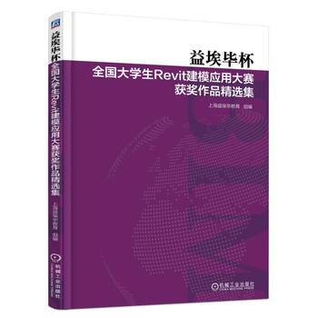 �氣����ȫ��(gu��)��W(xu��)��Revit��ģ��(y��ng)�ô�ِ�@��(ji��ng)��Ʒ���x��