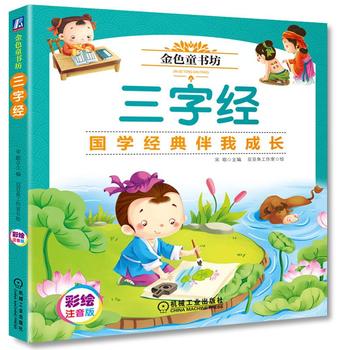 ��ɫͯ���� ���ֽ�(j��ng)