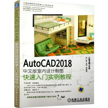 AutoCAD 2018���İ��҃�(n��i)�O(sh��)Ӌ�ƈD�������T�����̳�