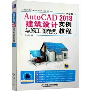 AutoCAD 2018 �����O(sh��)Ӌ(j��)�cʩ���D�L�ƌ�(sh��)���̳�