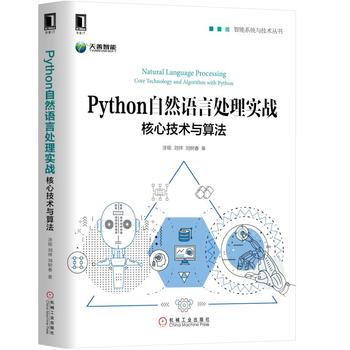 Python��Ȼ�Z(y��)��̎�팍(sh��)��(zh��n)�����ļ��g(sh��)�c�㷨