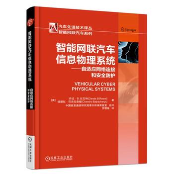 ���ܾW(w��ng)(li��n)��܇��Ϣ����ϵ�y(t��ng) ���m���W(w��ng)�j�B�ӺͰ�ȫ���o