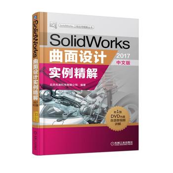 SolidWorks�����OӋ�������⣨2017���İ棩