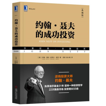 �s������ĳɹ�Ͷ�Y����ذ棩