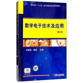 ������Ӽ��g�����ã���2�棩