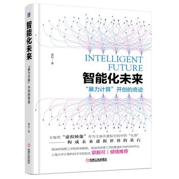 ���ܻ�δ��:������Ӌ(j��)�㡱�_��(chu��ng)�����E