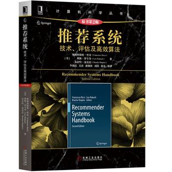 ���]ϵ�y(t��ng)�����g(sh��)���u(p��ng)������Ч�㷨��ԭ����2�棩