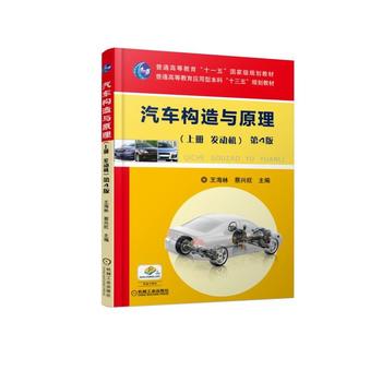 ��܇(ch��)��(g��u)���cԭ����4�� ���σ�(c��) �l(f��)��(d��ng)�C(j��)��