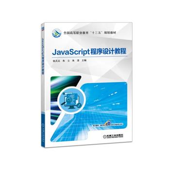 JavaScript�����O(sh��)Ӌ(j��)�̳�