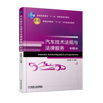 ��܇���g��Ҏ(gu��)�c���ɷ��� ��3��