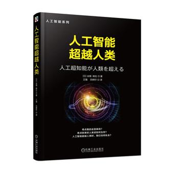 �˹����ܳ�Խ���