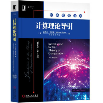 Ӌ����Փ��(d��o)����Ӣ�İ桤��3�棩