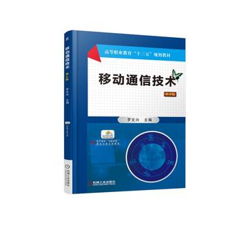 �Ƅ�ͨ�ż��g(sh��)��2��