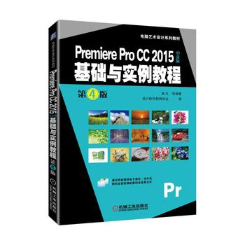 Premiere Pro CC 2015���İ���A(ch��)�c��(sh��)���̳� ��4��