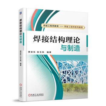 ���ӽY(ji��)��(g��u)��Փ�c����