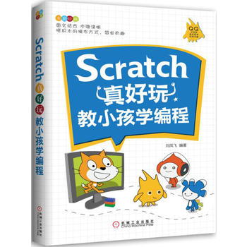 Scratch����棺��С���W����