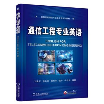 ͨ�Ź��̌��I(y��)Ӣ�Z