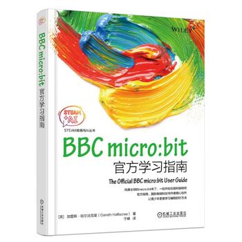 BBC micro:bit�ٷ��W(xu��)��(x��)ָ��
