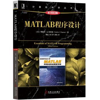 MATLAB�����OӋ��ԭ����3�棩